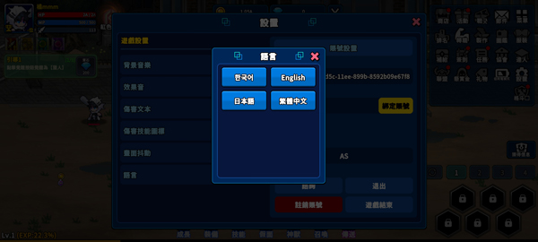 猎人英雄4